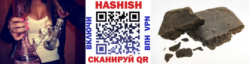 Названия наркотиков Тобольск КОКАИН  Марихуана  Меф мяу мяу  СК  ЭКСТАЗИ  ГАШИШ 