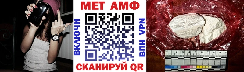 АМФ Premium  Тобольск 