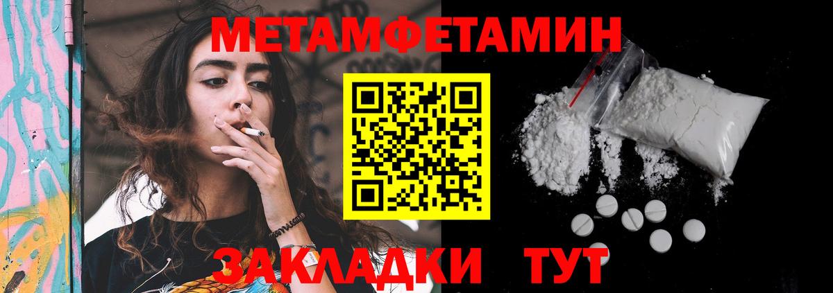 Тобольск  Amphetamine  Вход с VPN  Amphetamine VHQ 
