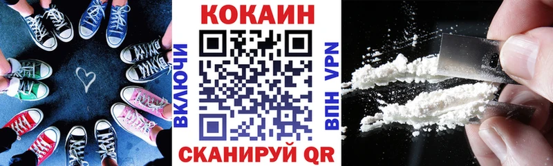 Кокаин 97% Тобольск