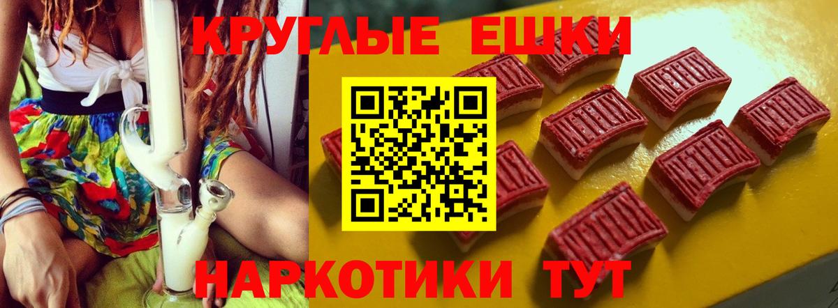 Экстази ешки Тобольск