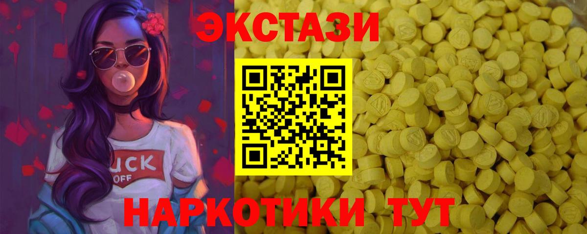 Меф Тобольск