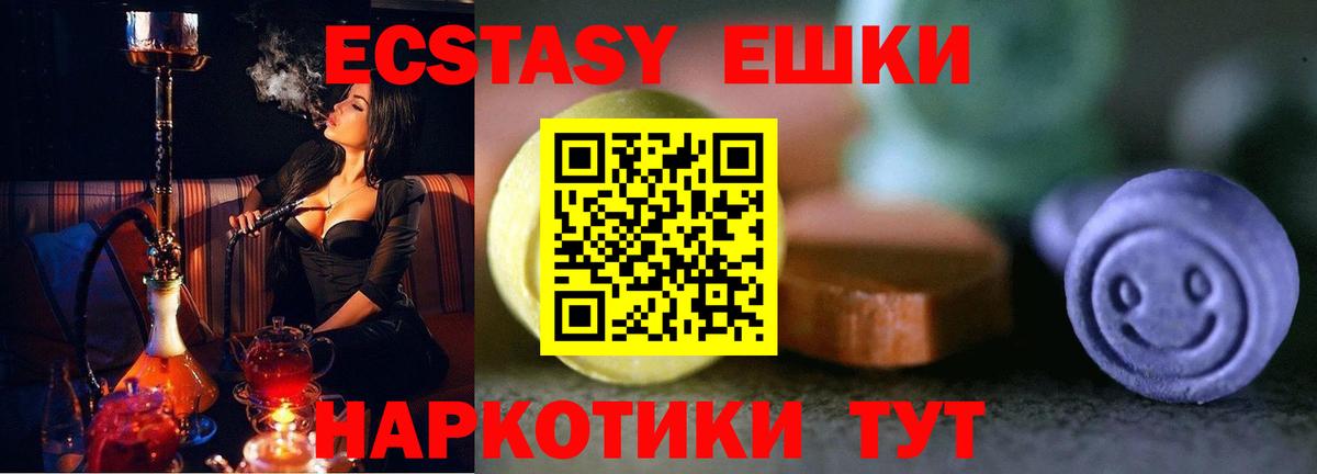 Канабис  ГАШ  ГАШ  Вход с VPN  Тобольск  Мефедрон кристаллы 