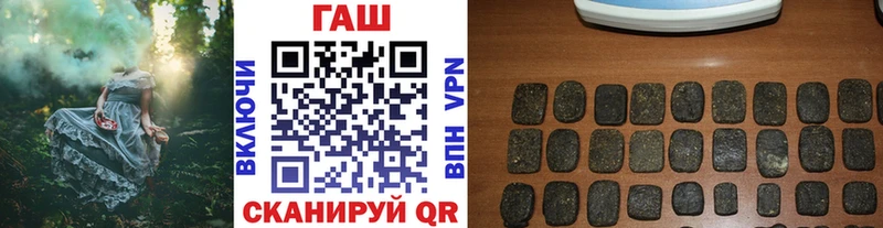 ГАШ индика сатива  цены наркотик  Тобольск 