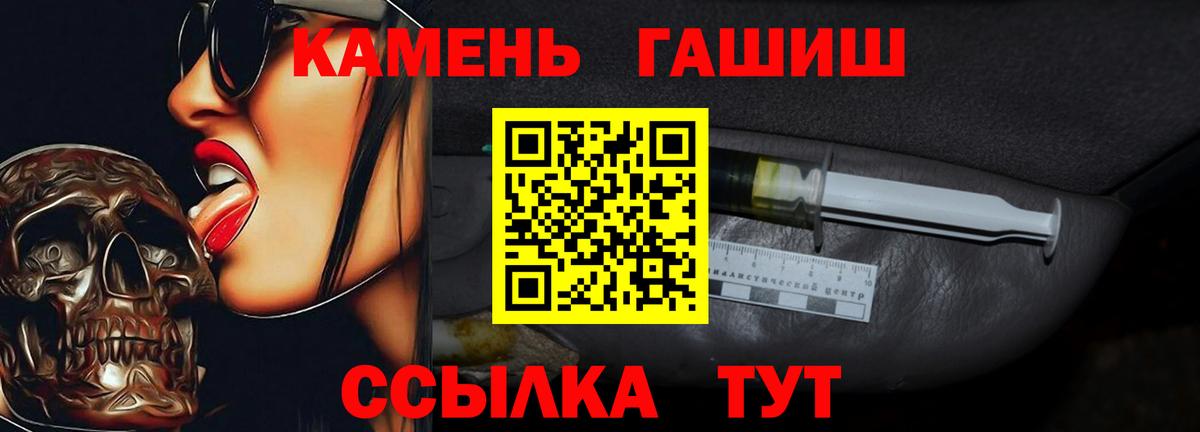 Гашиш Изолятор  Вход с VPN  Гашиш убойный  Гашиш  Тобольск 