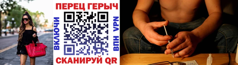 Героин Афган  MEGA зеркало  Тобольск 