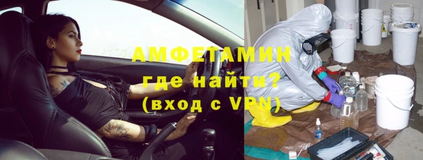 мефедрон Алзамай