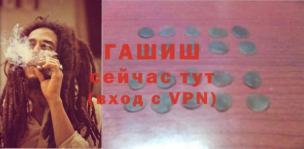 мефедрон Алзамай