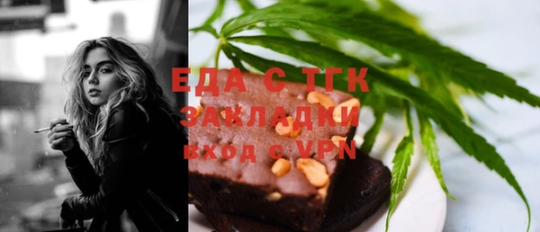 мефедрон Алзамай