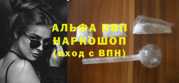 сатива Алексин