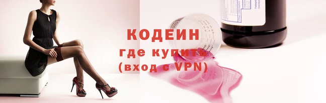 мефедрон Алзамай