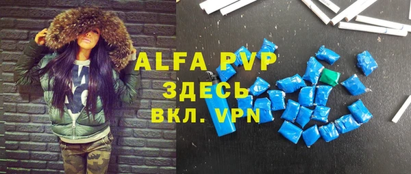 сатива Алексин