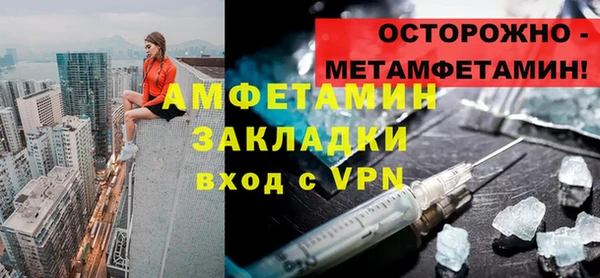 мефедрон Алзамай