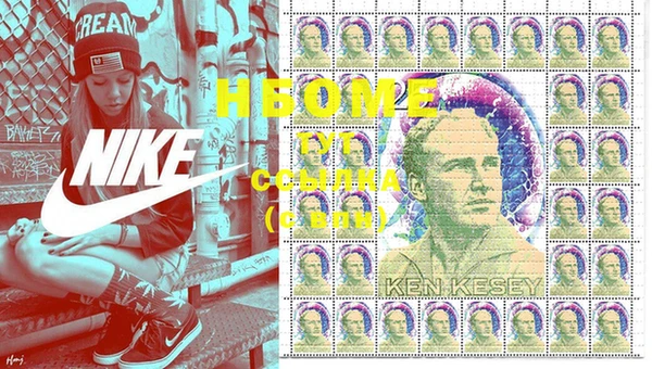 мефедрон Алзамай