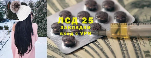 сатива Алексин