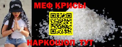 амфетамин Лесосибирск