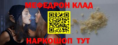 амфетамин Лесосибирск