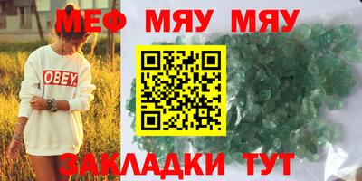 шишки Ликино-Дулёво