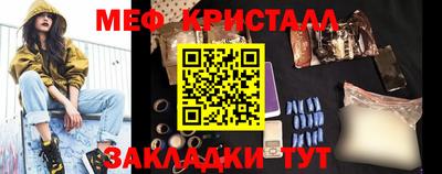 амфетамин Лесосибирск