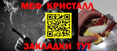 амфетамин Лесосибирск