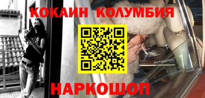 шишки Ликино-Дулёво