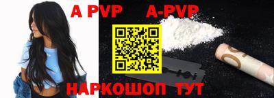 a pvp Ливны