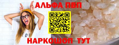 амфетамин Лесосибирск