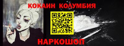 амфетамин Лесосибирск