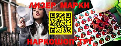 шишки Ликино-Дулёво