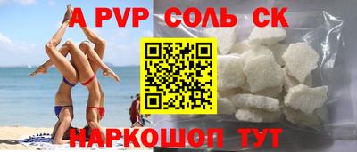 героин Братск
