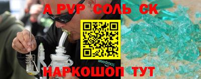амфетамин Лесосибирск