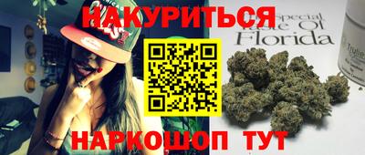 шишки Ликино-Дулёво