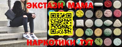 шишки Ликино-Дулёво