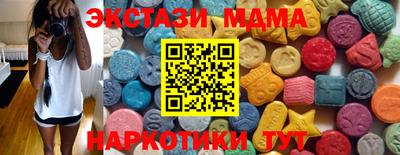 шишки Ликино-Дулёво
