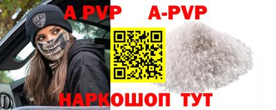 шишки Ликино-Дулёво