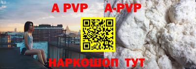 a pvp Ливны