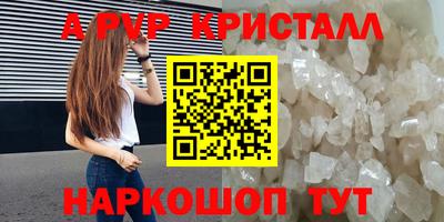 амфетамин Лесосибирск