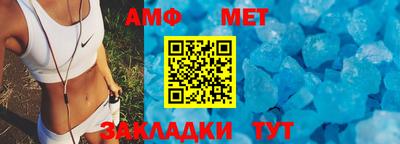 амфетамин Лесосибирск