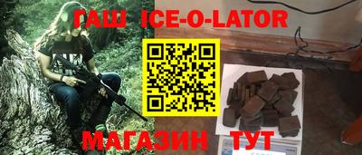 амфетамин Лесосибирск
