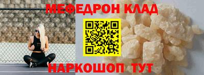 спиды Боровичи
