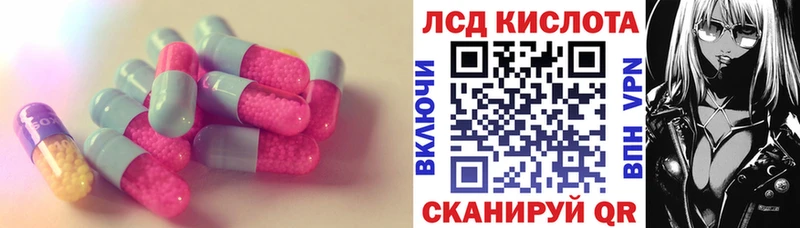 Лсд 25 экстази кислота  Тобольск 