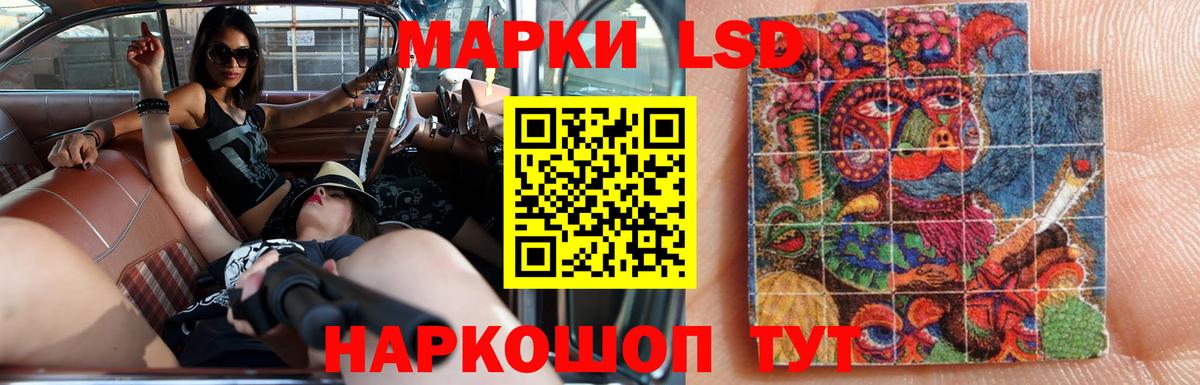Лсд 25 экстази кислота  Вход с VPN  Тобольск 