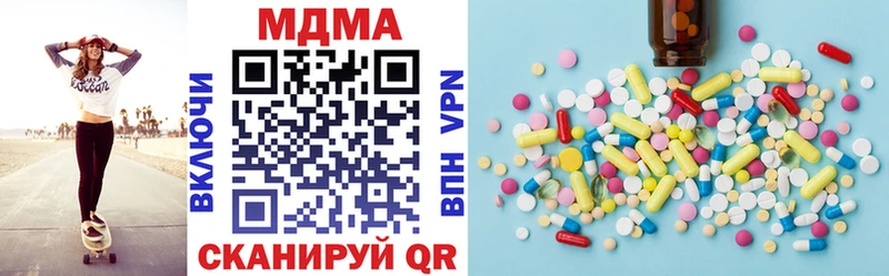 МДМА VHQ  Тобольск 