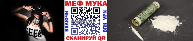 МЕФ VHQ  мега сайт  Тобольск  закладки 