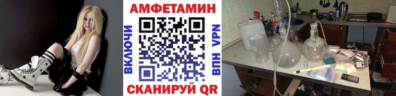 Первитин Methamphetamine Тобольск