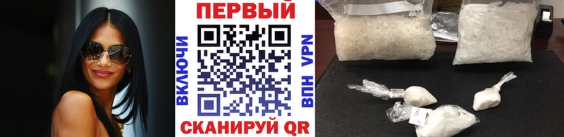 дарнет шоп Тобольск Первитин пудра