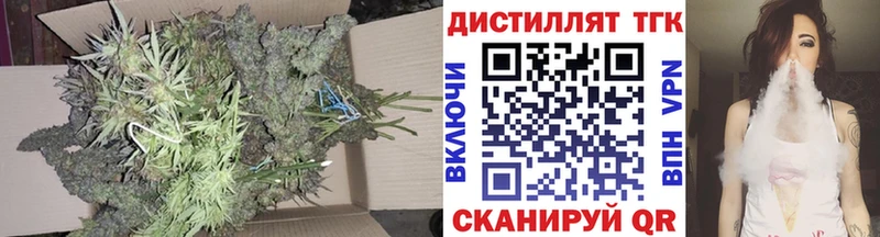 ТГК гашишное масло  Тобольск 