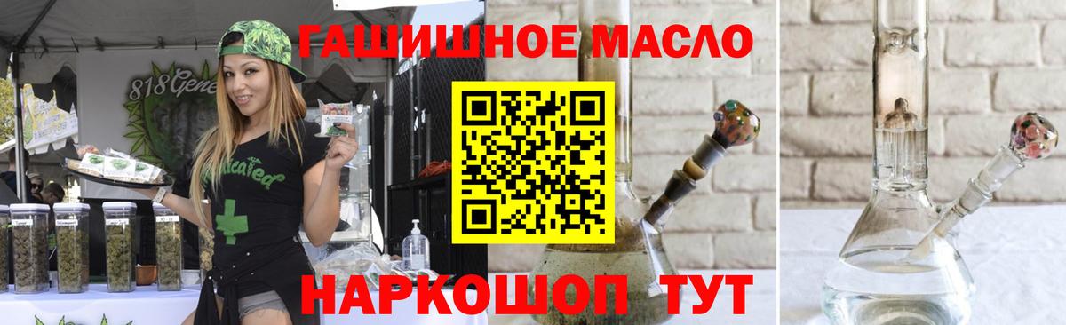 ТГК вейп с тгк  Вход с VPN  Тобольск  ТГК вейп с тгк 