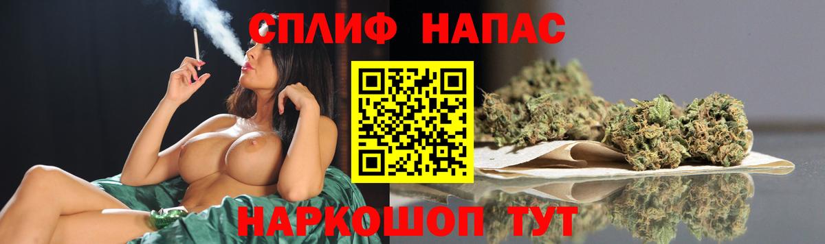 Марихуана план Тобольск